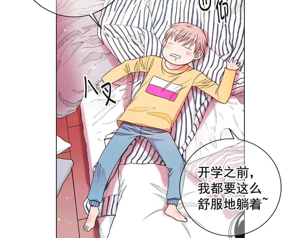 第21话 你要分手？98