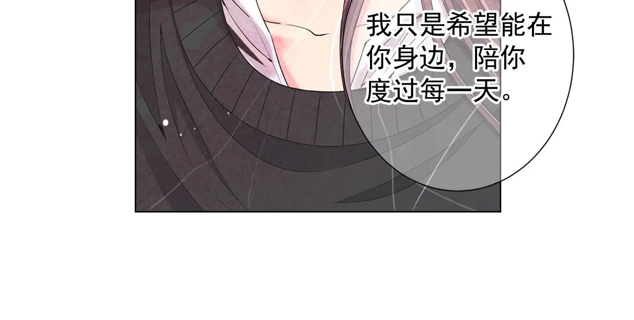 第29话 让我留在你身边65