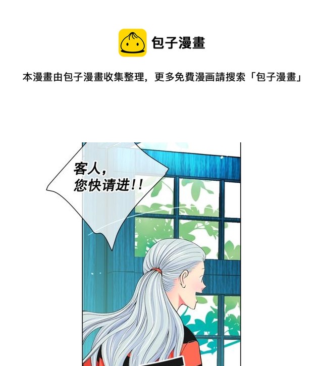 第11话 又见面了？！60
