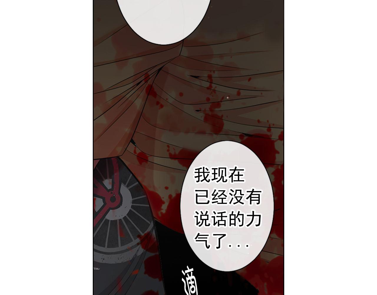 第31话 绝地营救71