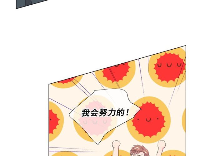 第12话 快四十岁怎么了？146