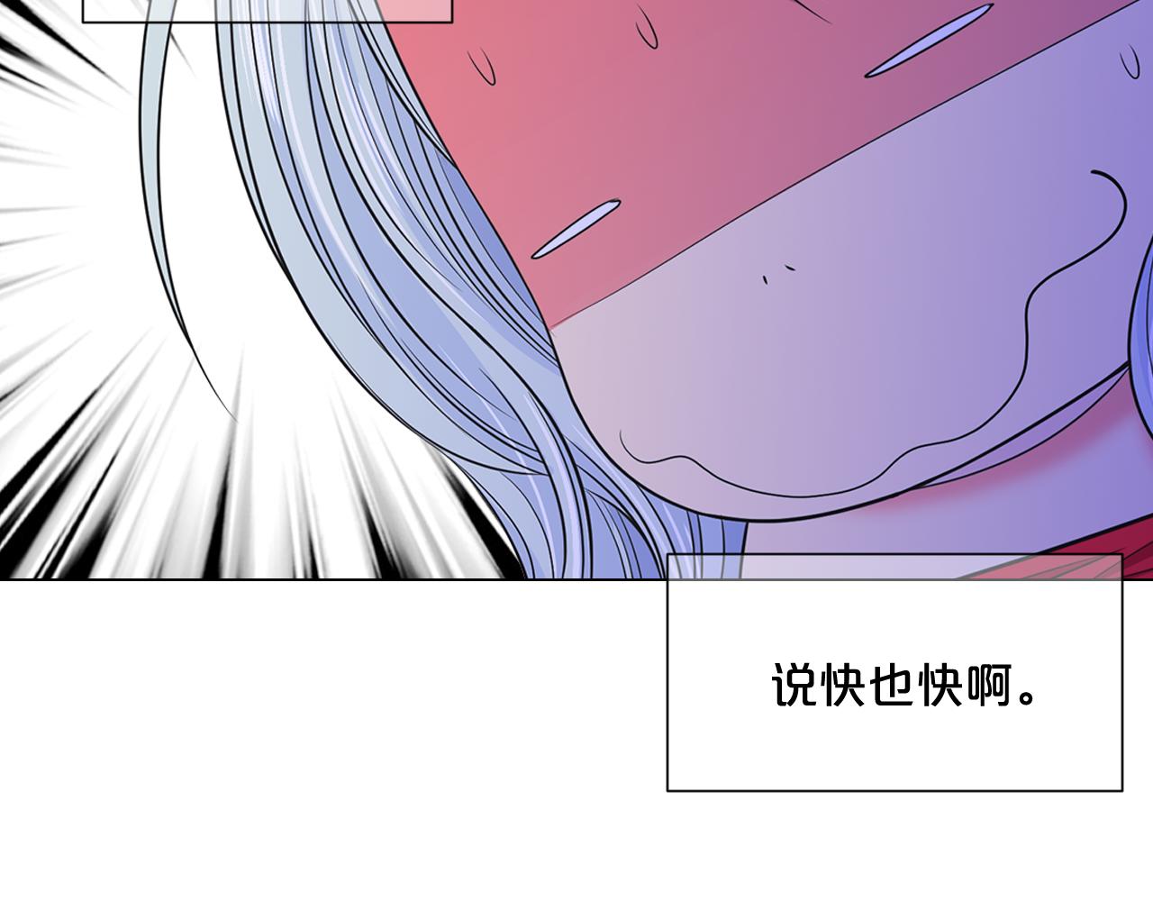 第18话 你还喜欢我妈妈吗？80
