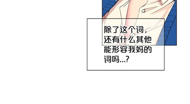 第11话 又见面了？！149
