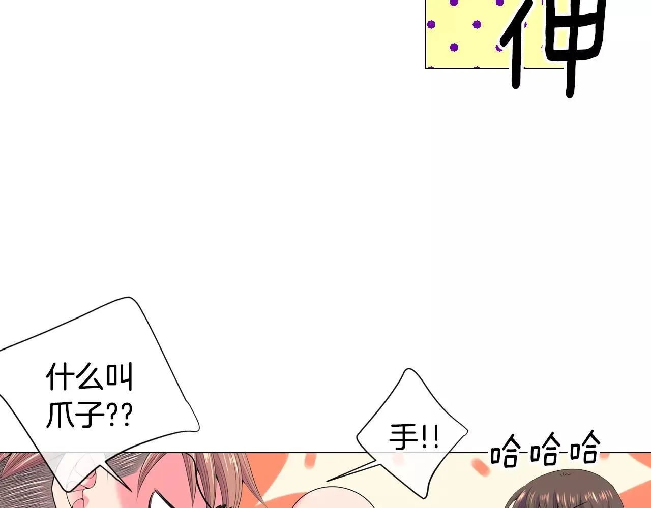 第三季第18话 不详的预感30