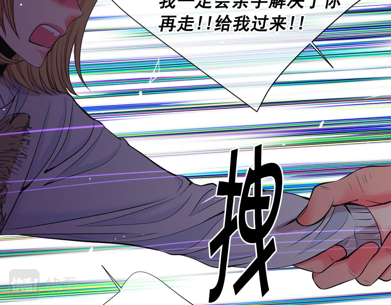第29话 逃离131