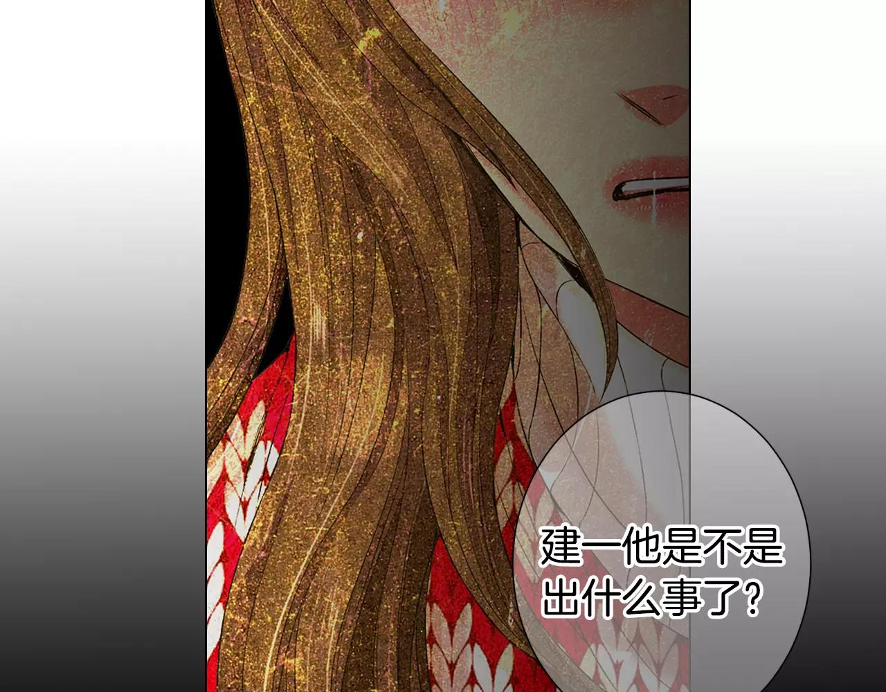 第三季第38话 伤透了的心62