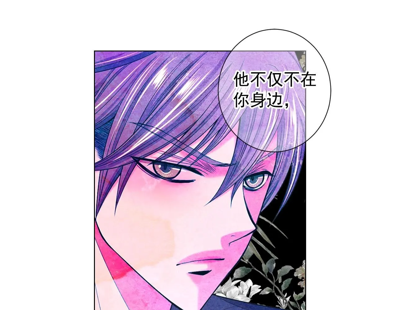 第29话 让我留在你身边107