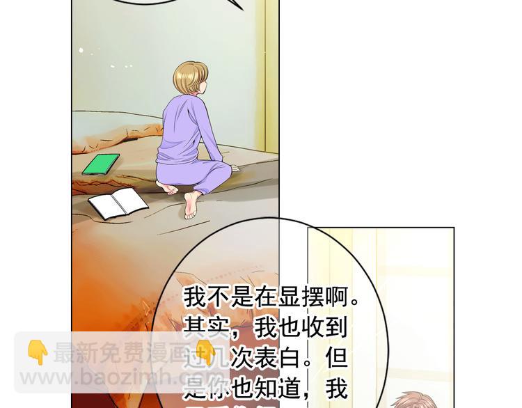 第4话 敞开心扉70