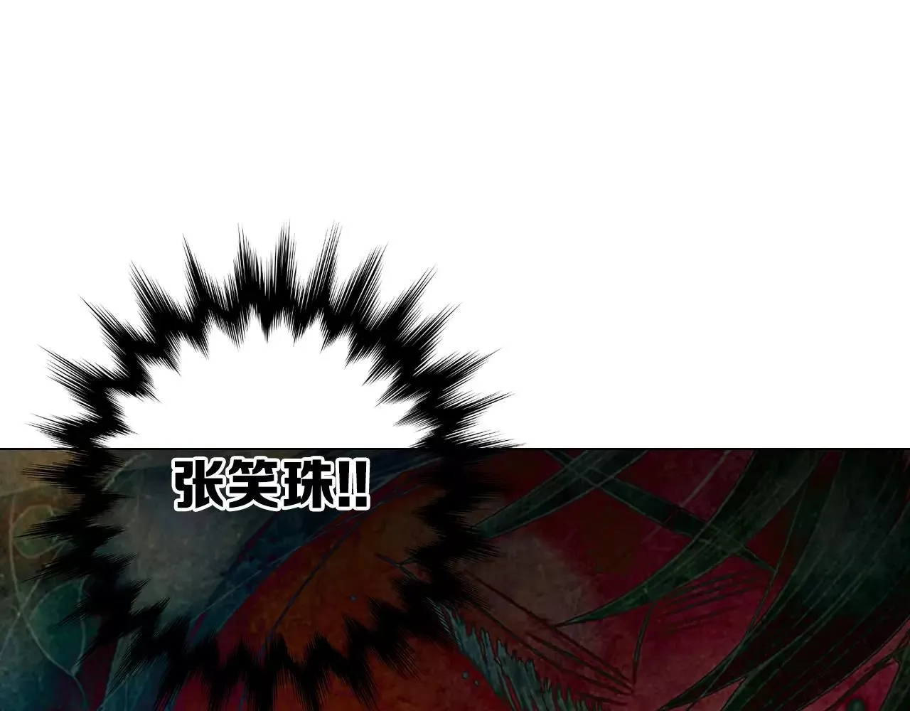 第三季第20话 危险袭来104
