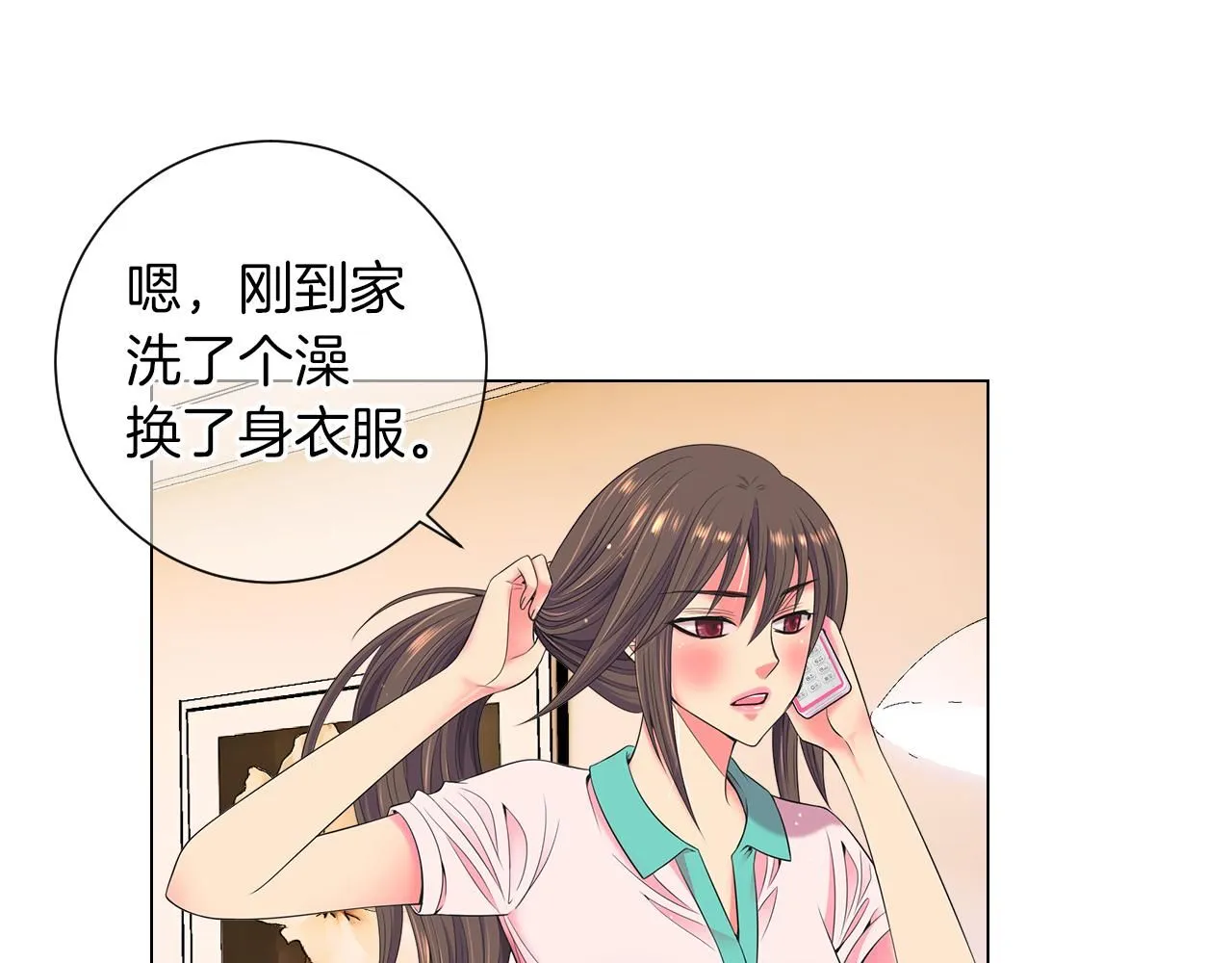 第三季 第9话 再次相遇！3