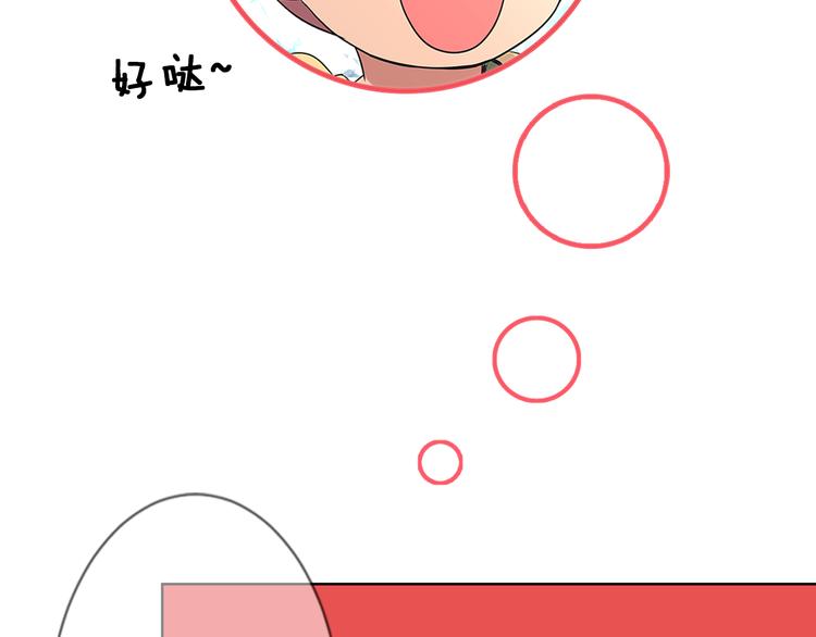 序章 冤家路窄9