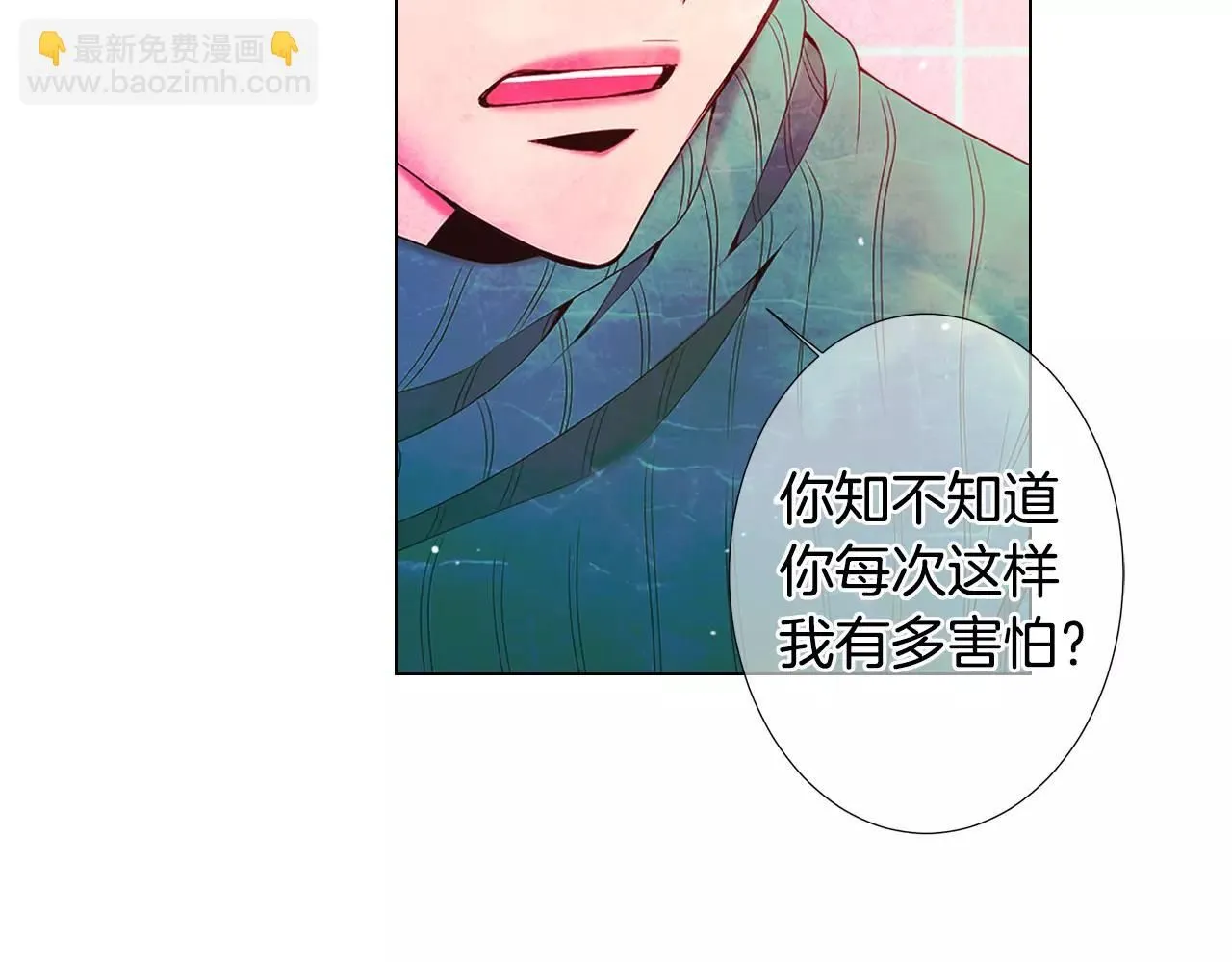 第三季第16话 出国？33