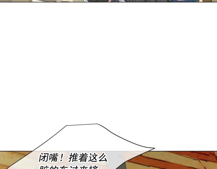 第8话 失忆109