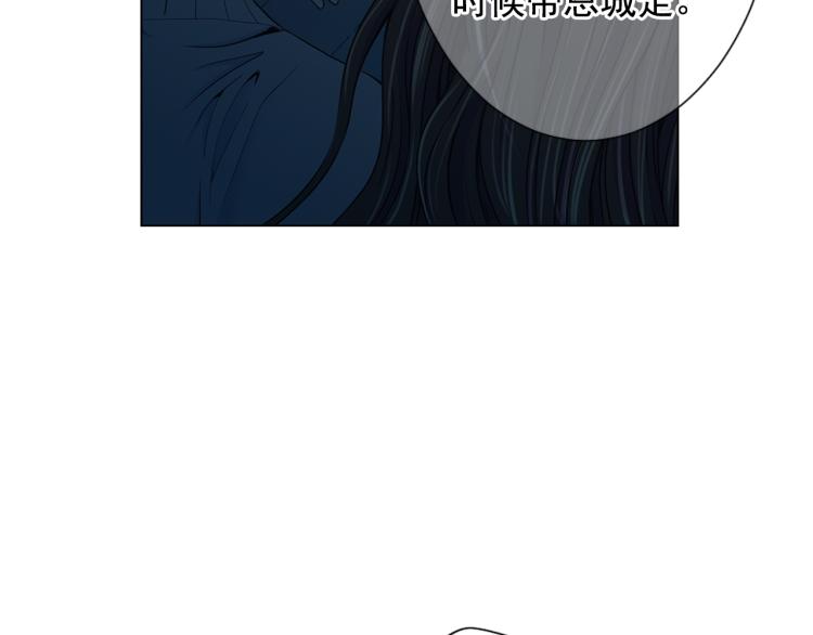 第25话 惊！危机四伏85