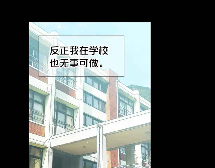 第12话 当场撞破28