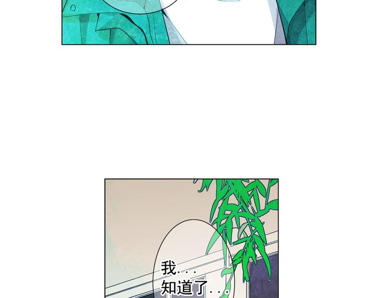 第3话 独一无二的戒指86