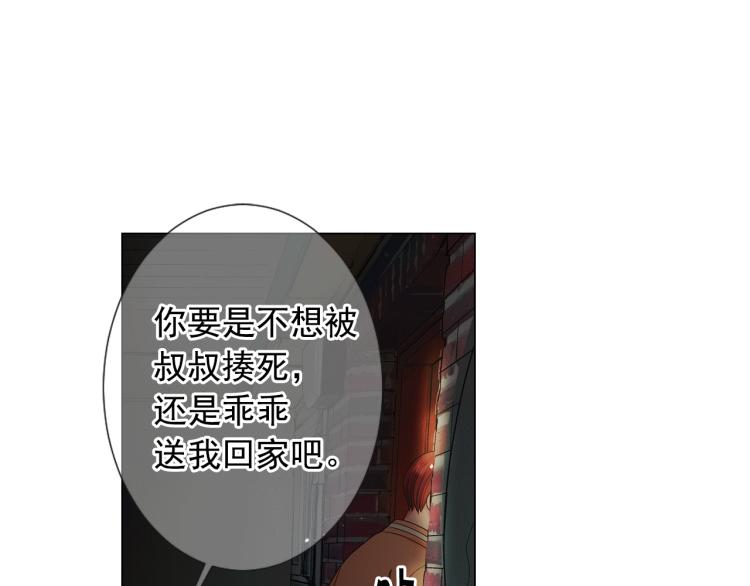 第15话 离家出走116
