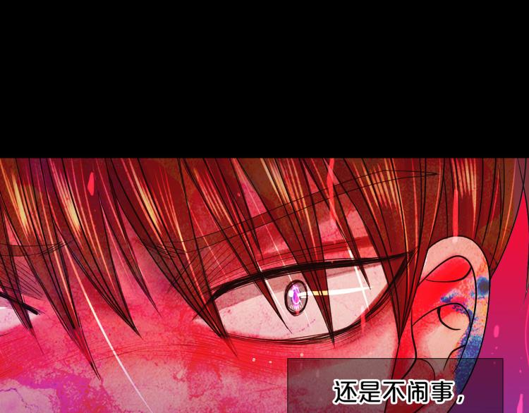 第22话 险象环生74