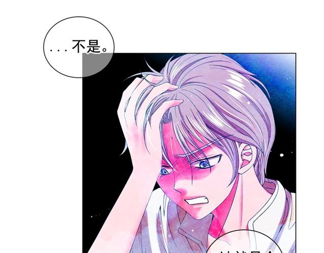 第16话 危墙之下107