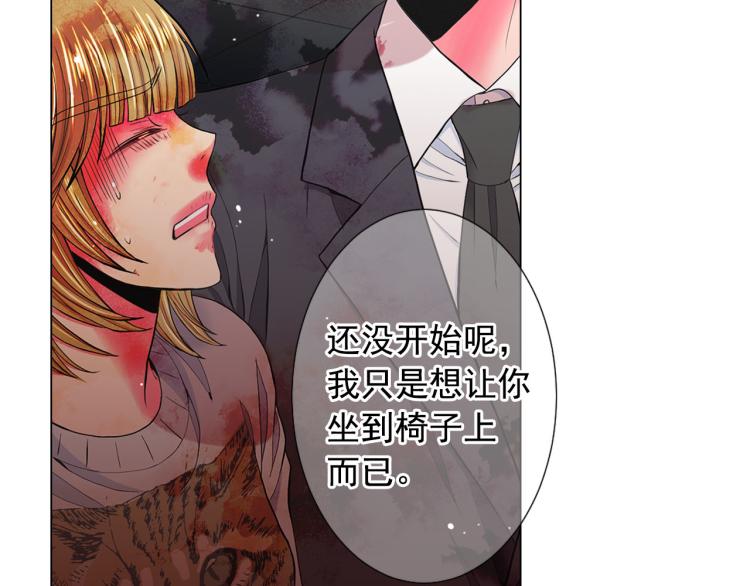 第23话 偷袭失败149