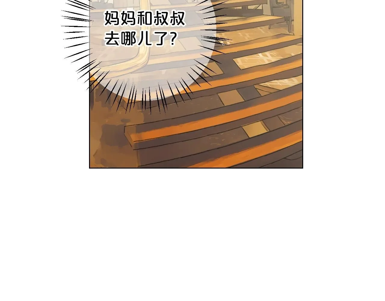第一季完结 你怎么才来！150