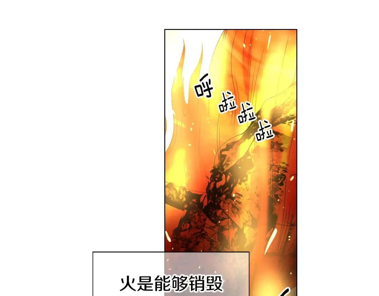 第三季第17话 他出来了103