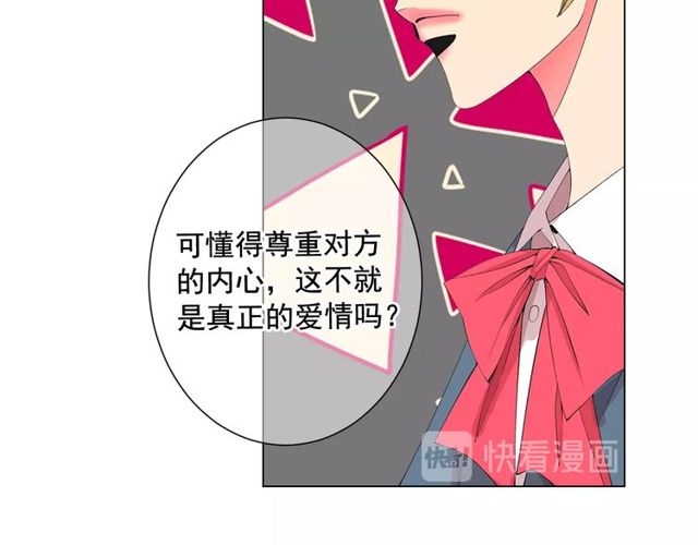 第14话 羞涩66