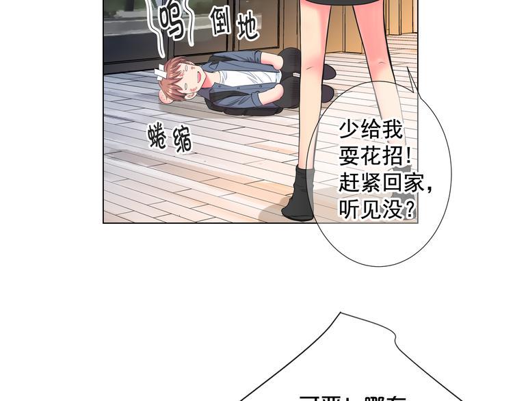 番外 幸福的延续32