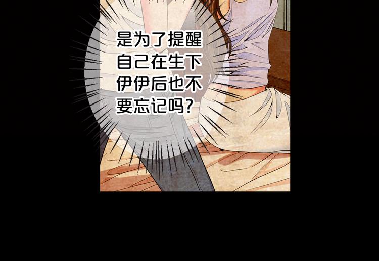 第7话 过往147