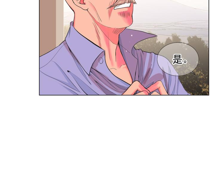 第23话 偷袭失败70