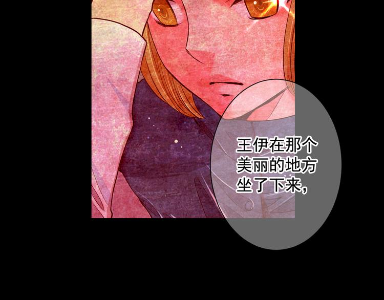 第4话 恐怖的女孩子！113