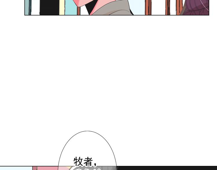 第12话 当场撞破94