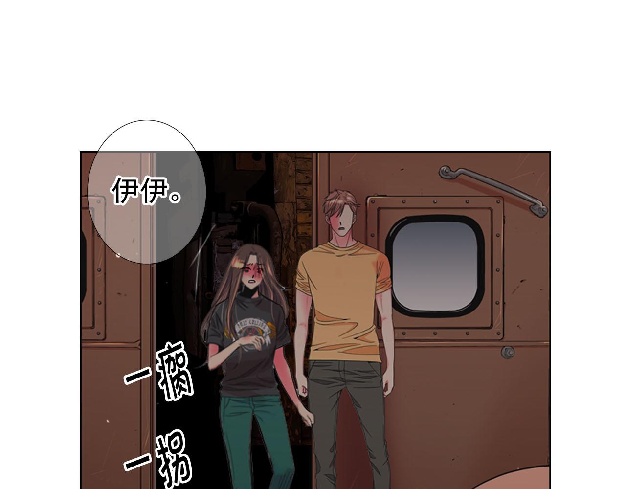 第29话 逃离142