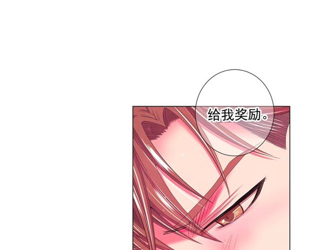 第13话  我哪敢说啊85