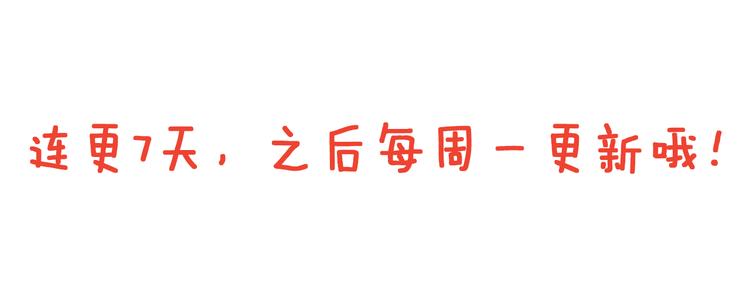 序章 冤家路窄33