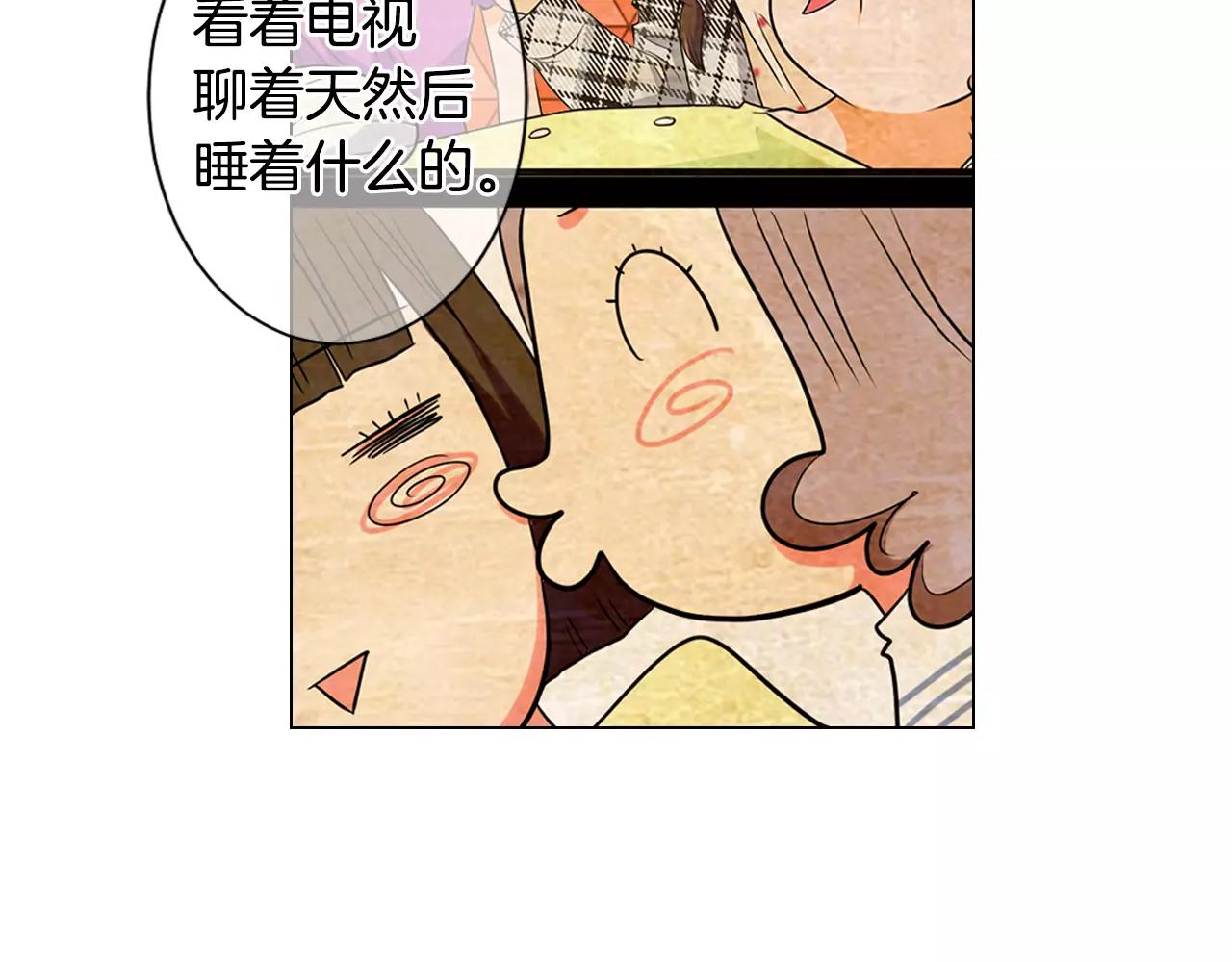 第三季第37话 回忆重叠！32