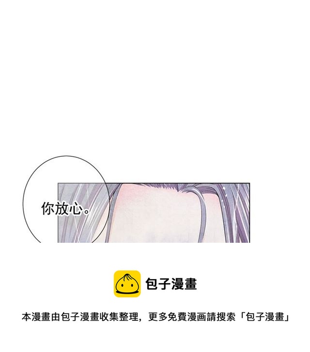 第18话 关于送命题这件事50
