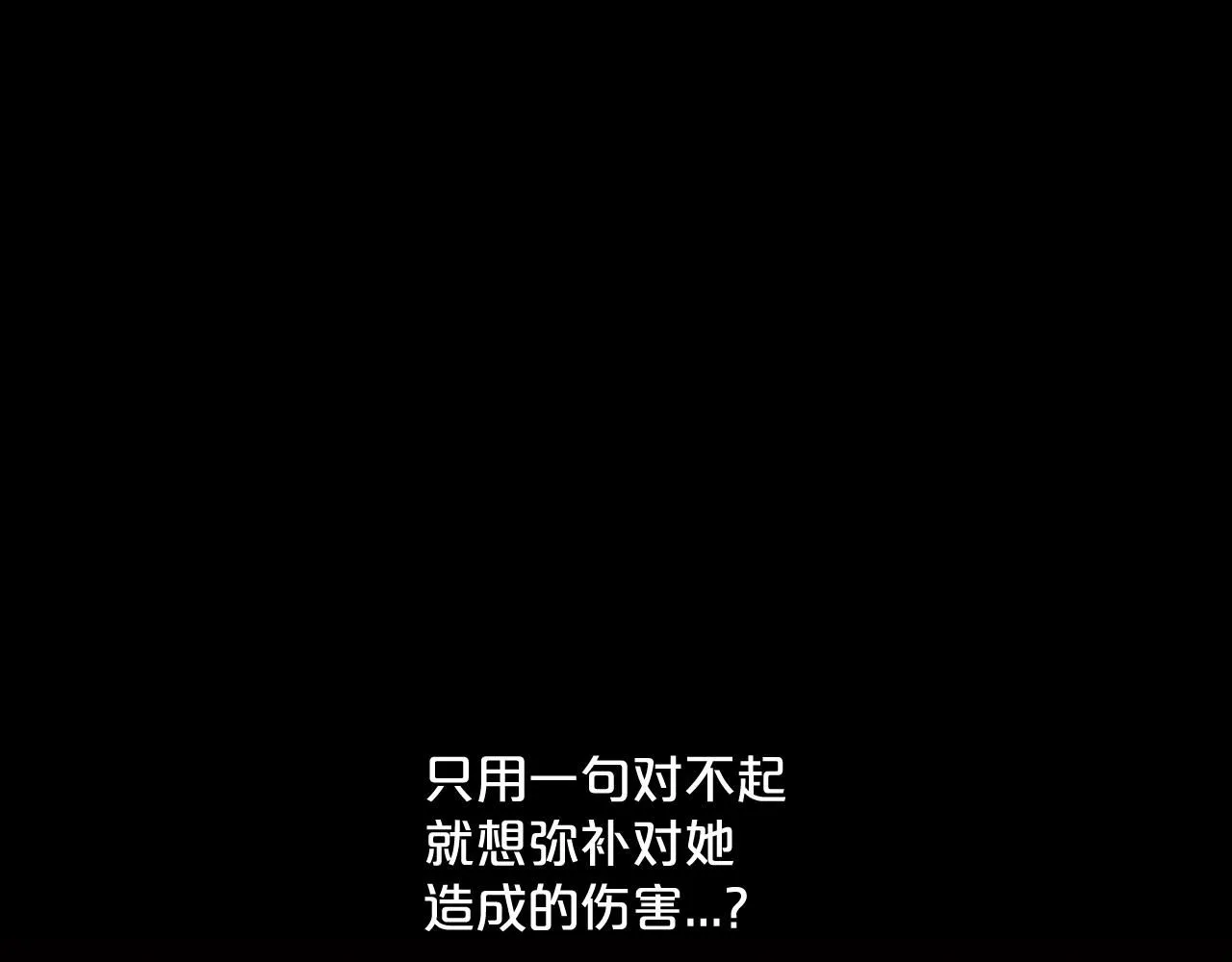 第29话 让我留在你身边34