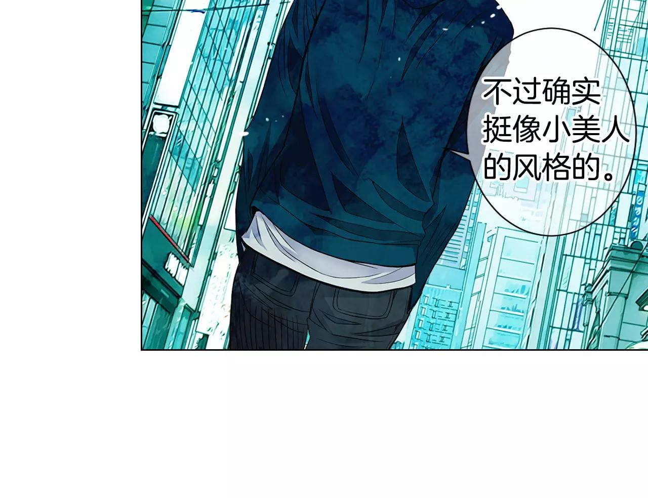 第三季第33话 手机74
