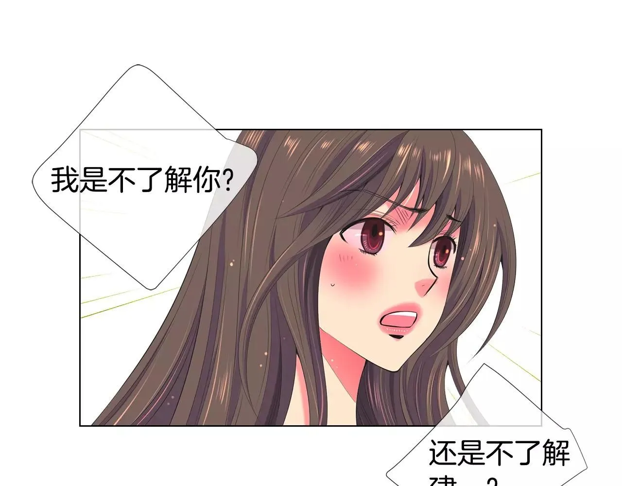 第三季第16话 出国？128