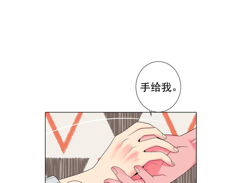 第19话 甜蜜的意外32
