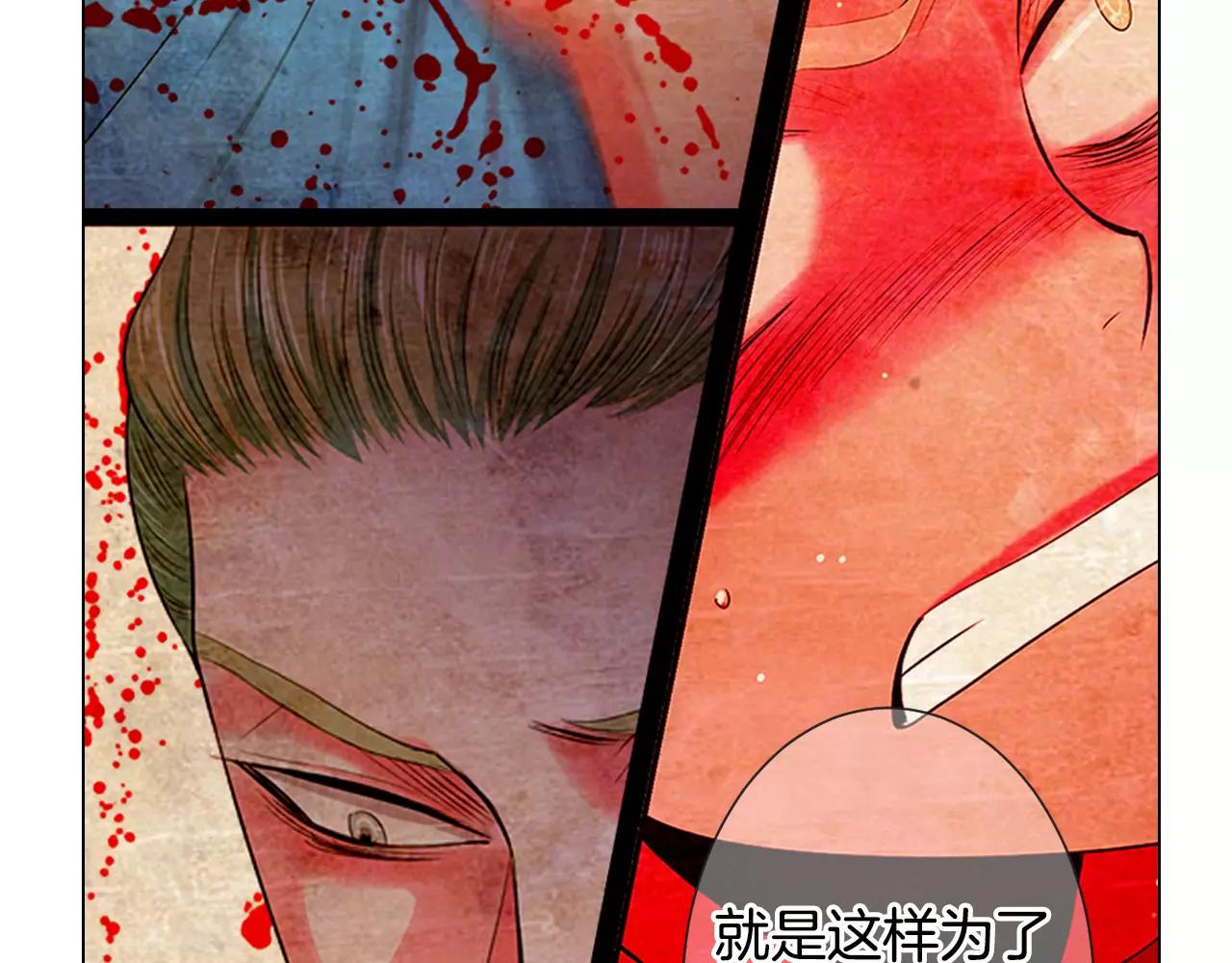 第三季第39话 恶魔VS恶魔88