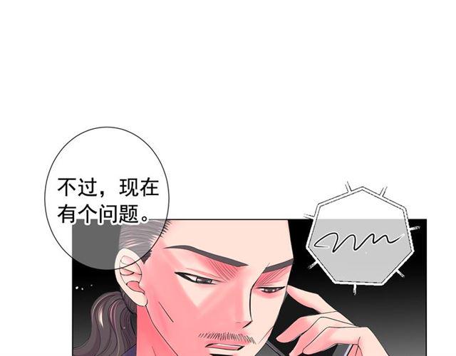 第19话 信仰之伤141
