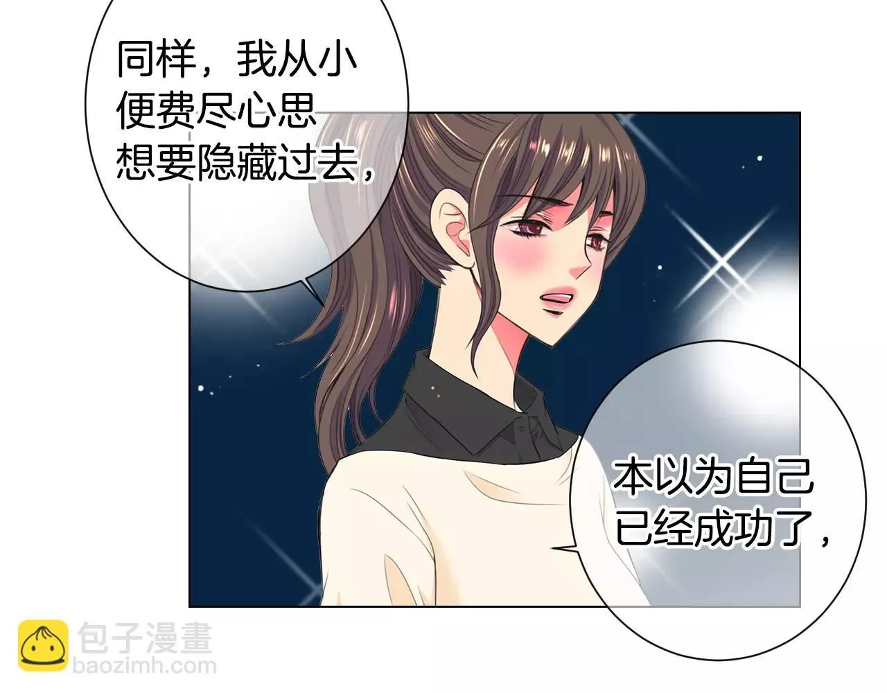 第三季第31话 公众人物80