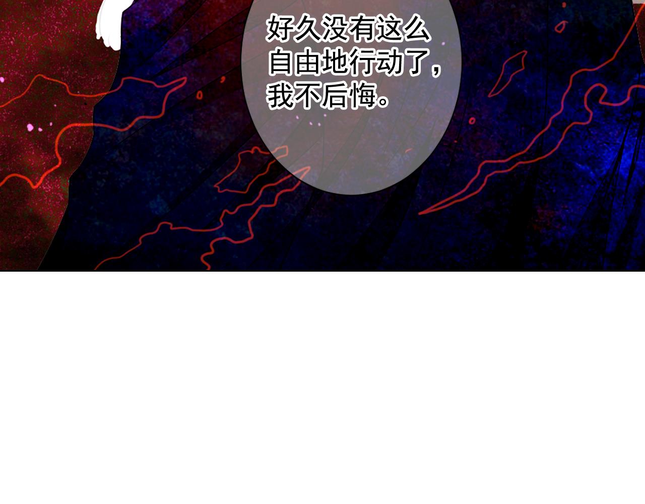 第17话 好久不见，笑珠77