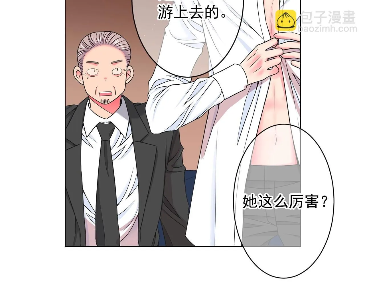 第4话 这个刺青是记号74