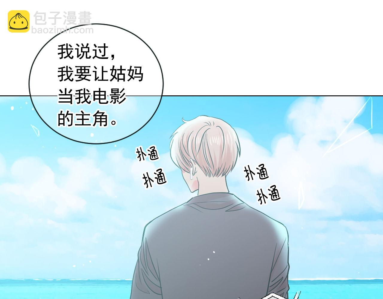 番外2 最好的安排50