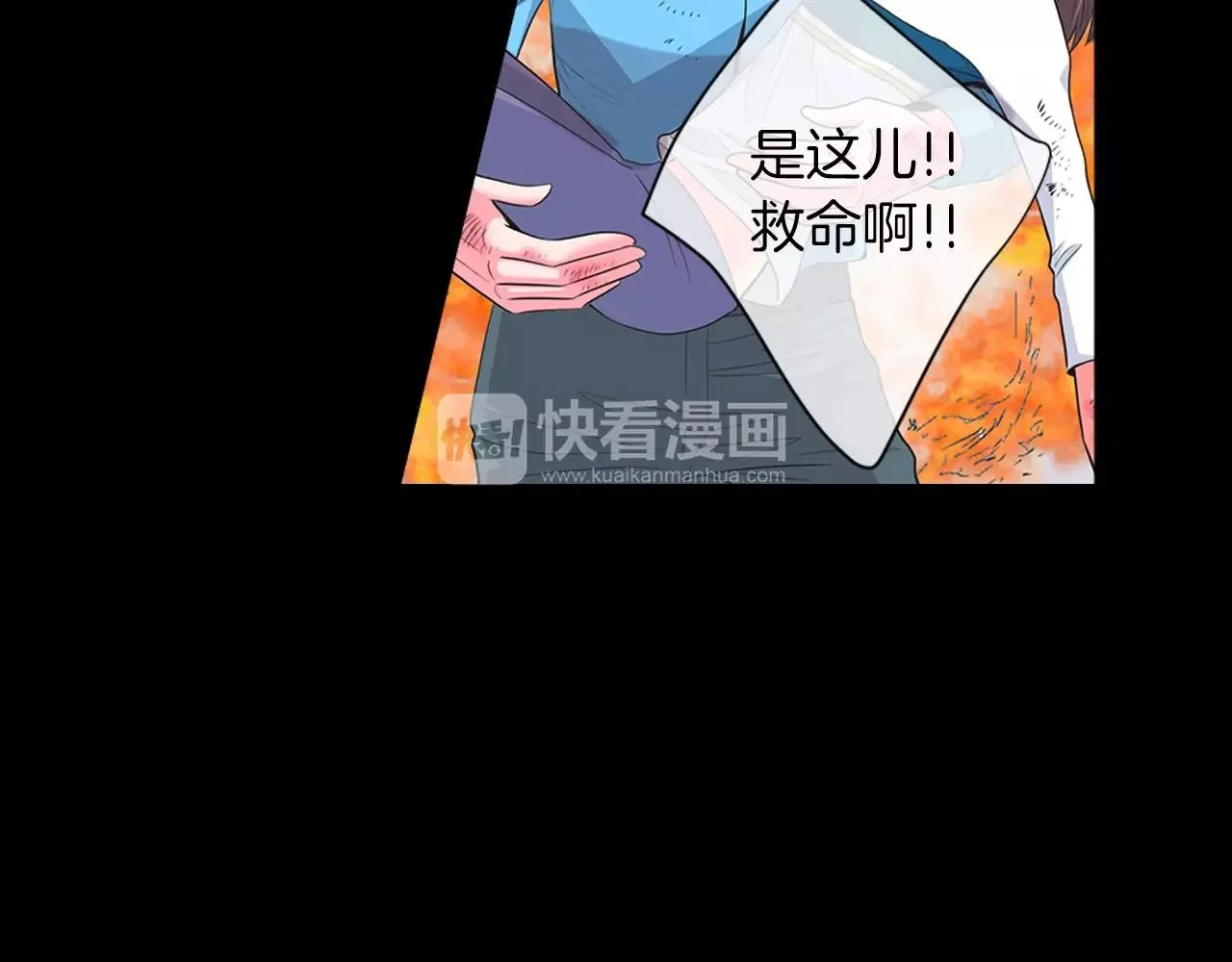 第三季第24话 他的另一面72