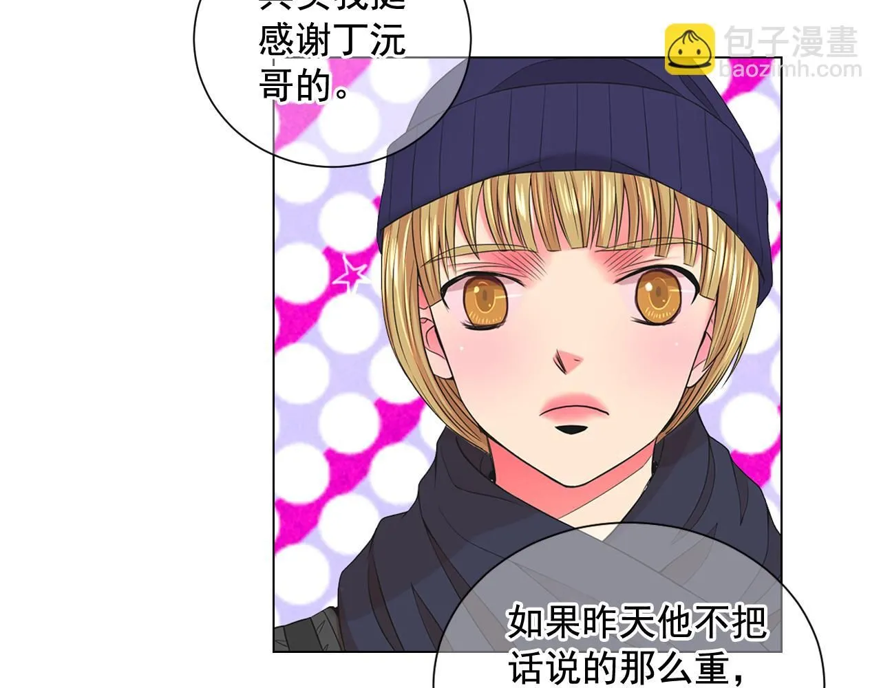 第15话 终于要见到你了吗？77