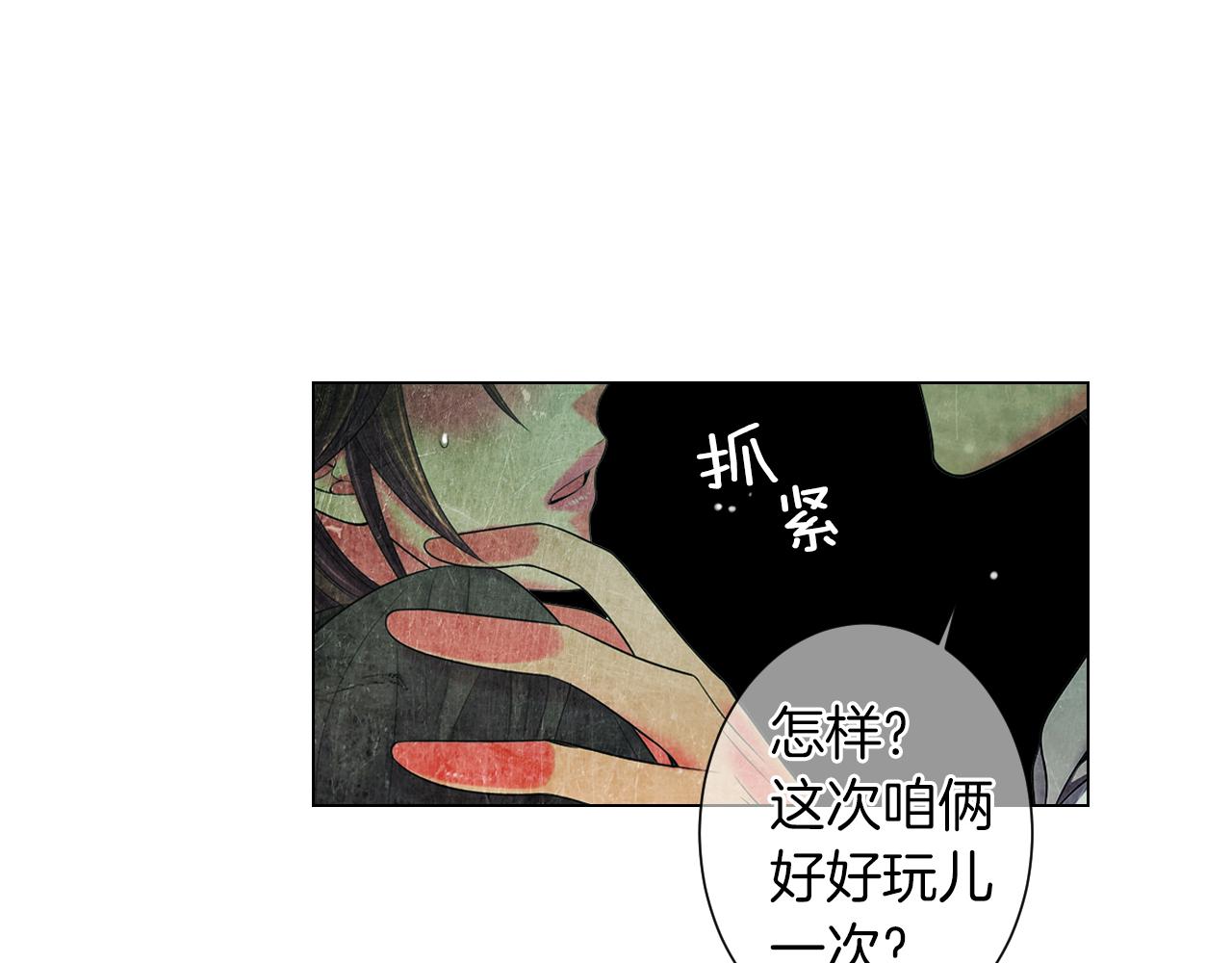 第三季 第8话 你不相信我51